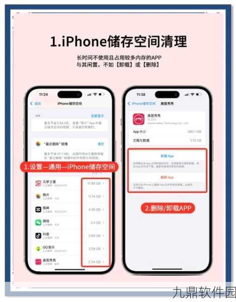 OPPO手机存储空间告急？这些手游清理技巧助你轻松释放空间