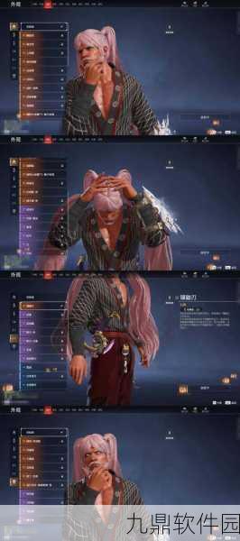 永劫无间珥冰角色上线时间全面解析