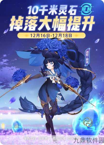 手游资讯,一起来捉妖迎来明星玩家,共赴奇幻捉妖之旅