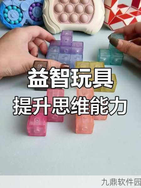 魔方逻辑谜题手游全新版本震撼发布,挑战你的思维极限!