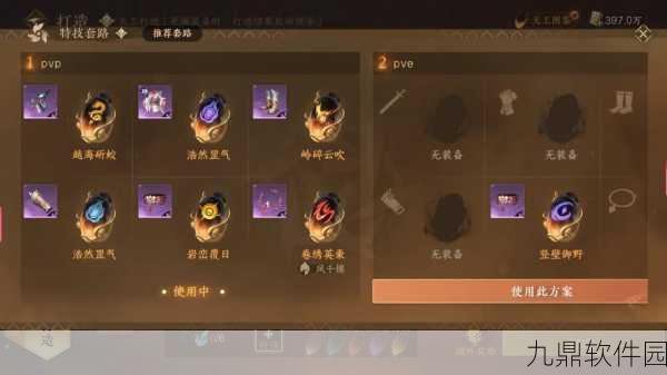 烟雨江湖珍稀道具揭秘，清辉寒影镜高效获取全攻略