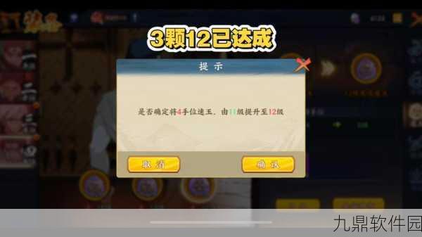 火影忍者OL手游，360忍者考试全攻略深度解析