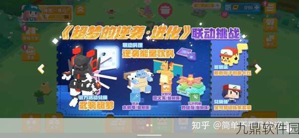 宝可梦大探险,揭秘方可乐蓝梦汁的制作秘籍与游戏新动向