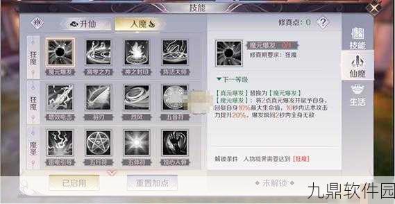 完美世界，诸神之战职业选择全攻略