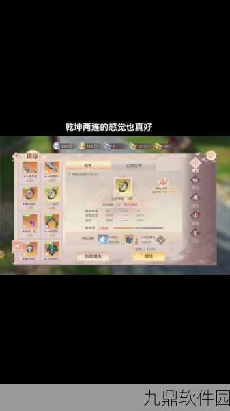完美世界,诸神之战职业选择全攻略