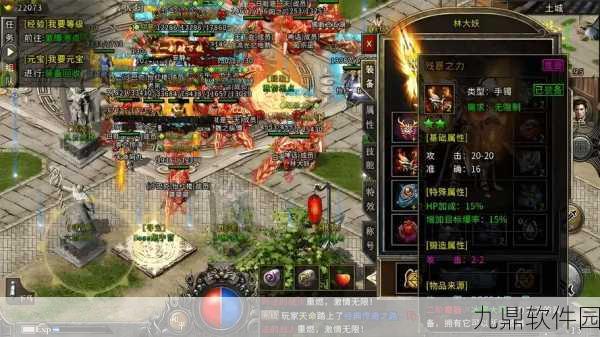 血煞攻速冰雪手游，复古传奇再现，热血火爆新体验