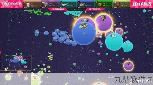 球球大作战全球赛种子战队619，能否打破常规，成就黑马传奇？