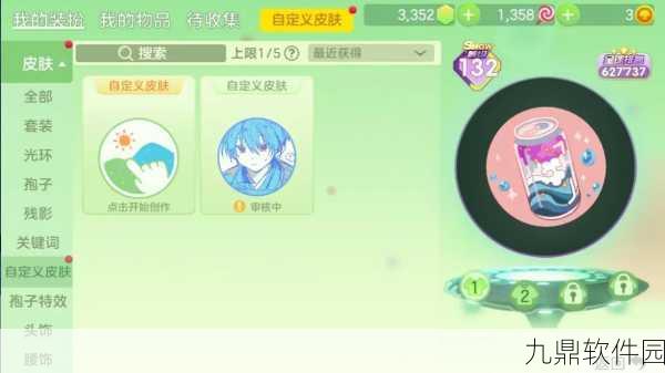 球球大作战全球赛种子战队619,能否打破常规,成就黑马传奇?