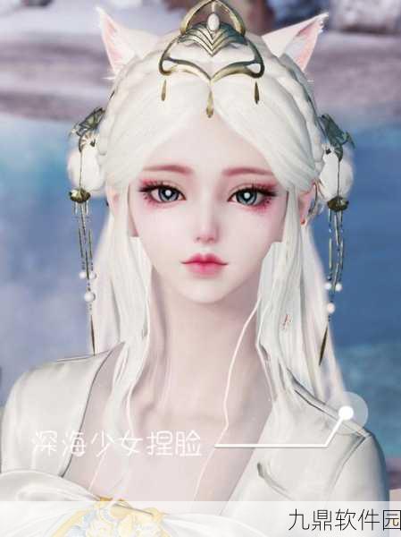 天涯明月刀手游捏脸数据玩法全攻略资讯