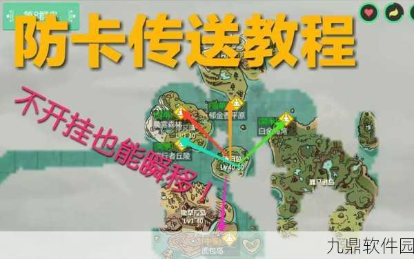 创造与魔法面包岛地图深度攻略,探索未知,解锁奇遇