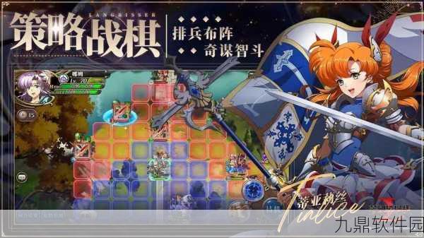 梦幻模拟战手游时空裂缝第15章攻略详解，挑战与成就的完美结合