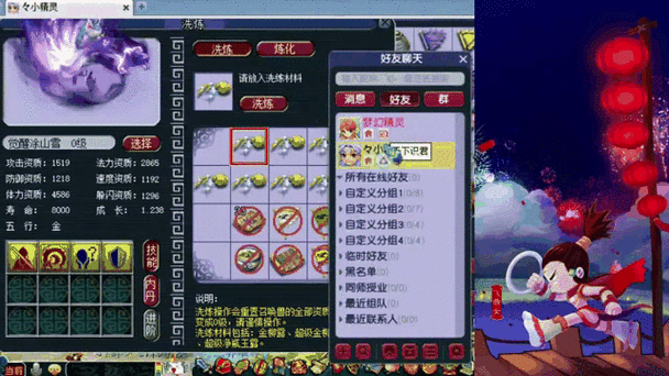 梦幻西游，揭秘值得炼妖的顶级召唤兽及其培养策略