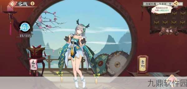 手游资讯，深入解析一人之下手游中药仙角色的玩法精髓