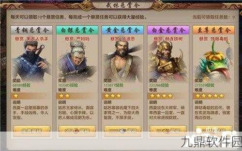 手游资讯,深入解析一人之下手游中药仙角色的玩法精髓