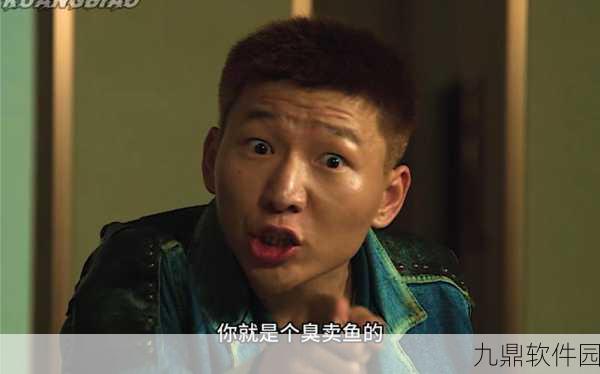 狂飙之冻鱼战神手机版震撼发布，冒险闯关新体验等你来探索