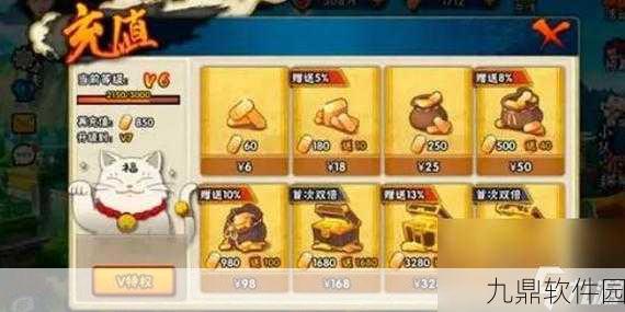 火影忍者手游密码盘活动全攻略,规则详解与丰厚奖励揭秘