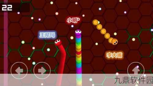 贪吃蛇大作战，解锁长度增长秘籍，称霸蛇界不是梦！
