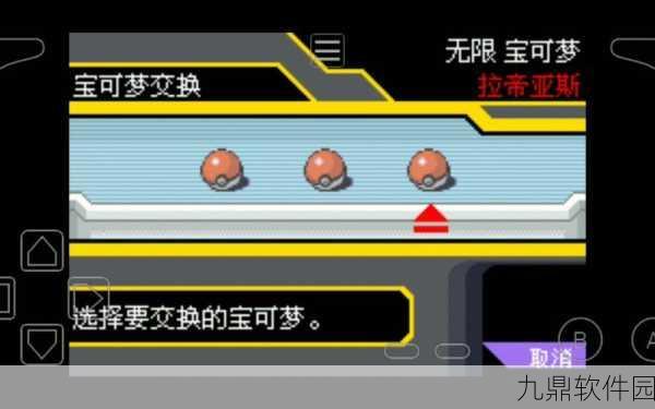口袋妖怪对战开拓区新阵容挑战赛燃爆开启