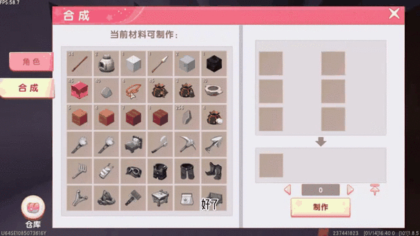 迷你世界挖矿黑科技全揭秘,打造高效自动挖矿机