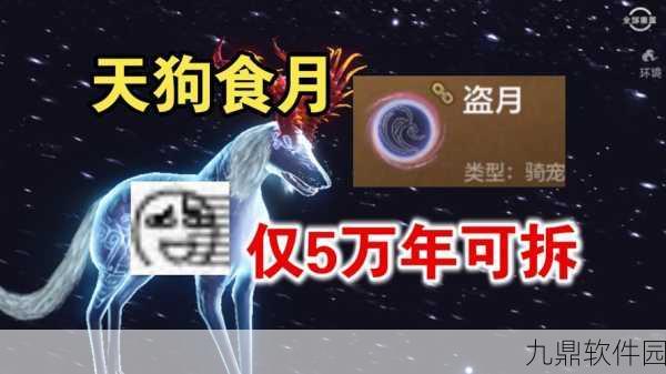 手游资讯，妄想山海天狗正式上线时间揭秘