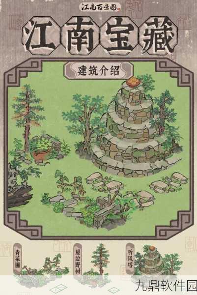 江南百景图手游资讯，揭秘一桶青鱼的奇妙用途