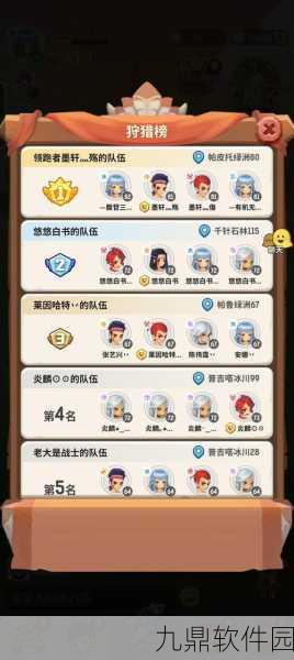 手游资讯，不休的乌拉拉猎人技能搭配全面解析