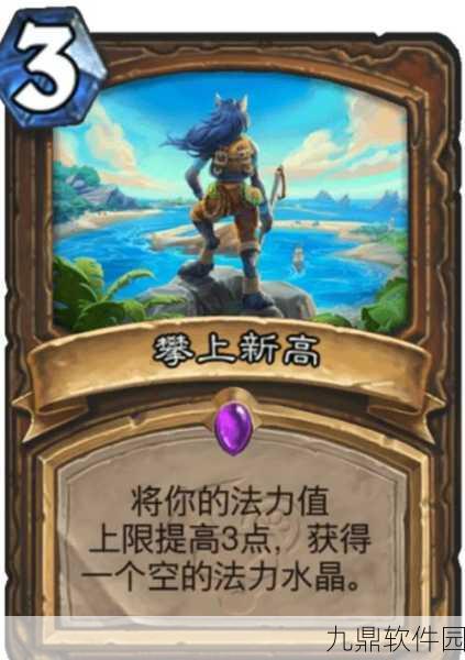 炉石传说新手入门指南，掌握策略，征服艾泽拉斯的炉石世界
