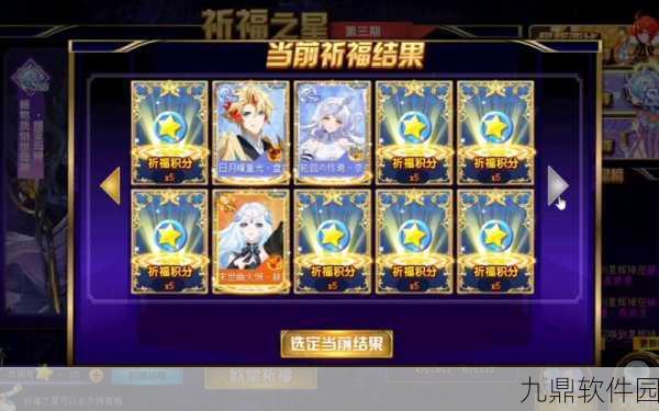 奥拉星H5祈福召唤阵新活动深度解析