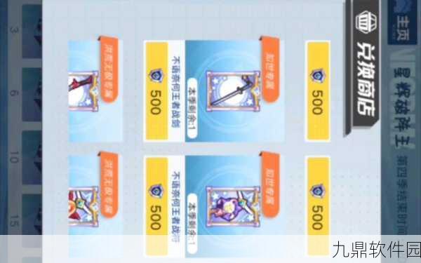 奥拉星H5祈福召唤阵新活动深度解析