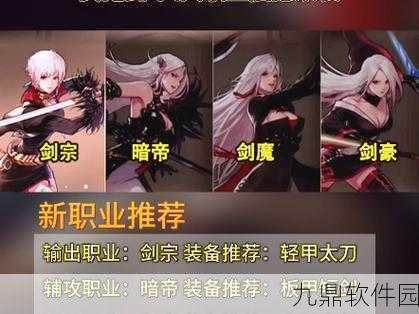 DNF手游资讯，女枪炮与男枪炮，哪个职业更强势且受欢迎？