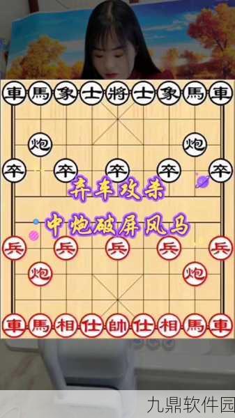 象棋中局攻杀艺术融入手游，全新策略对战游戏智弈天下震撼发布