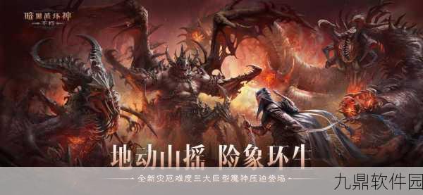 不朽之王手游震撼发布，创意射击挑战，重塑游戏新体验