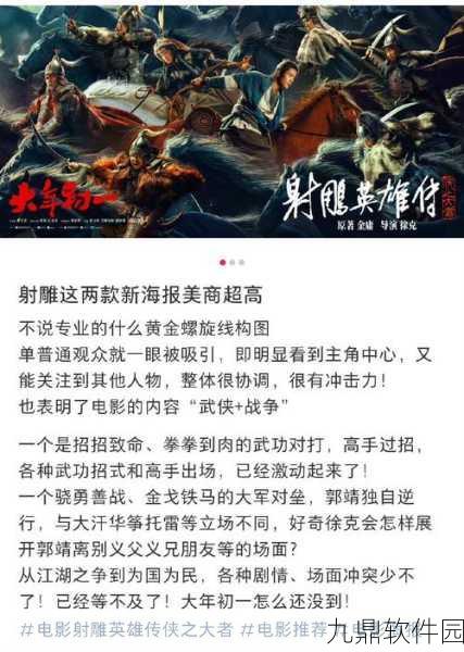 烟雨江湖元引归心诀任务完成流程全解析