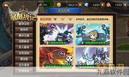 武极天下手游革新交易生态,拍卖行为核心的交易策略与盈利新路径深度解析