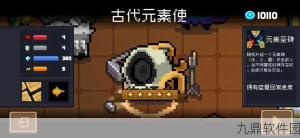 手游资讯，元气骑士古代战场挑战模式全面解析，揭秘波次详情