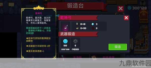 手游资讯,元气骑士古代战场挑战模式全面解析,揭秘波次详情