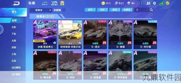 QQ飞车手游道具赠送，心悦成长值归属揭秘