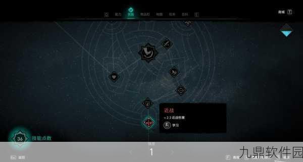 刺客信条英灵殿，单手剑极致装备与符文搭配深度解析
