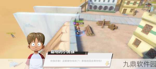 航海王热血航线特工卧底调查任务全攻略手游资讯