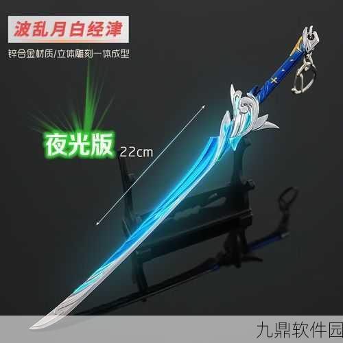 原神波乱月白经津获取全攻略