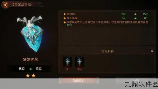 暗黑3传奇装备掉落查询全攻略