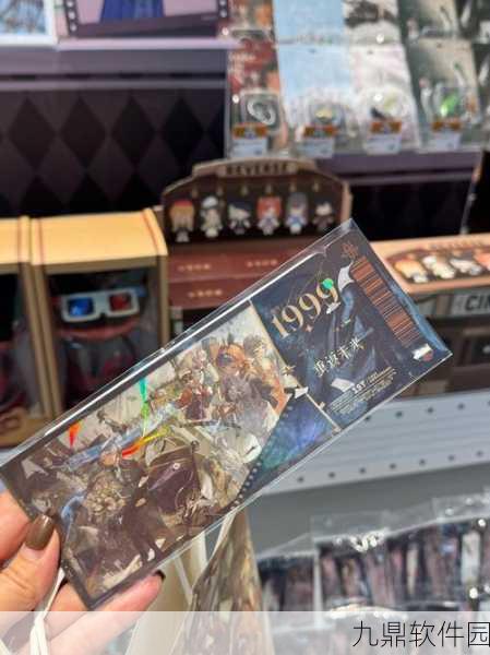 重返未来1999材料刷取圣地揭秘，高效攻略助你轻松提升