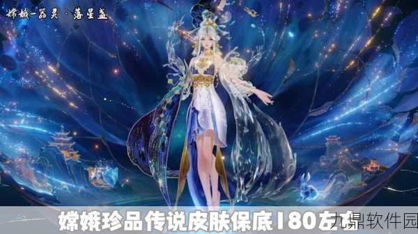 迷你世界新星闪耀,灵汐皮肤魅力之旅深度解析