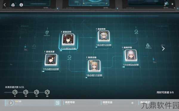 少女前线2，追放讯段采集全攻略，深度解析采集玩法