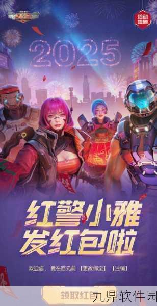 新游爆料！别碰我的钱红包版——趣味休闲射击游戏的惊喜降临