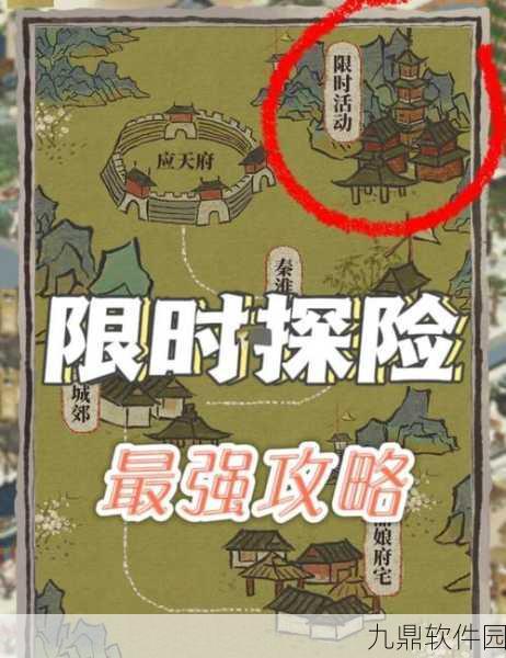江南百景图新版本揭秘，赤豆糯米饭引领美食制作与探索之旅活动预告