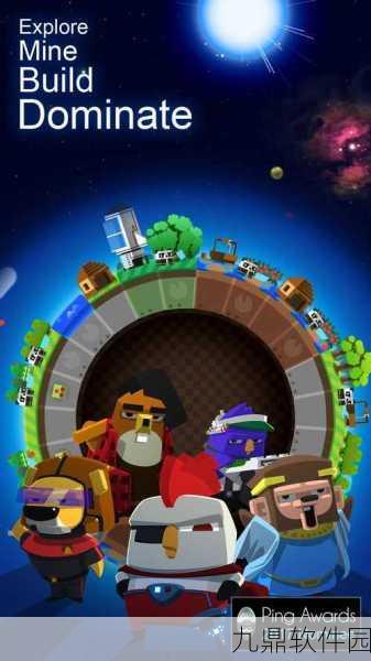 创造我的星球震撼发布，探索无限可能的开放世界元宇宙游戏