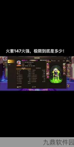 DNF手游火强流派详细伤害计算与版本更新深度解析