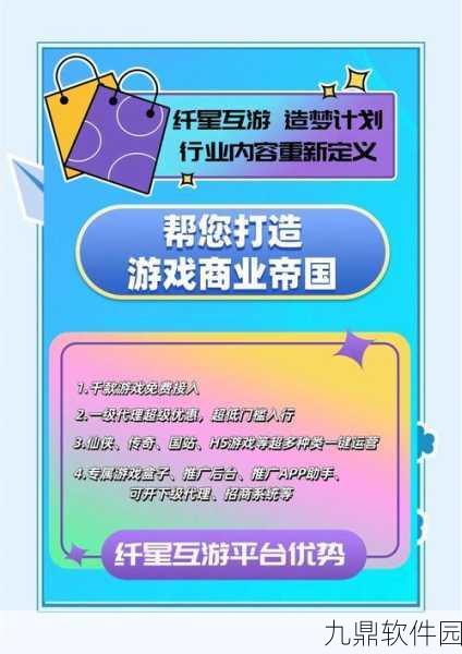 撰写手游资讯是一项既考验信息整合能力又要求文字表达技巧的任务。以下是一个基于夸克AI字幕功能的手游资讯撰写指南,旨在帮助你高效且高质量地完成这一任务。