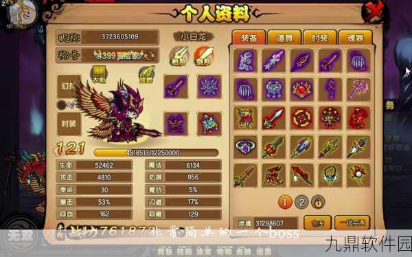 造梦西游四小白龙手机版技能加点全攻略,助你驰骋西游世界